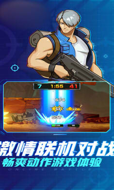 万能战车无限手游图片2