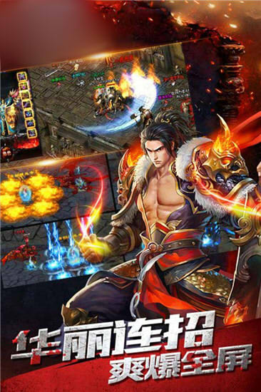只为仙魂手游图3
