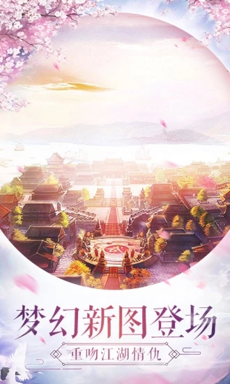 九州行之侠影录图3