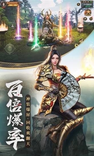 腾讯洪爷烈斩传手游官方版图3