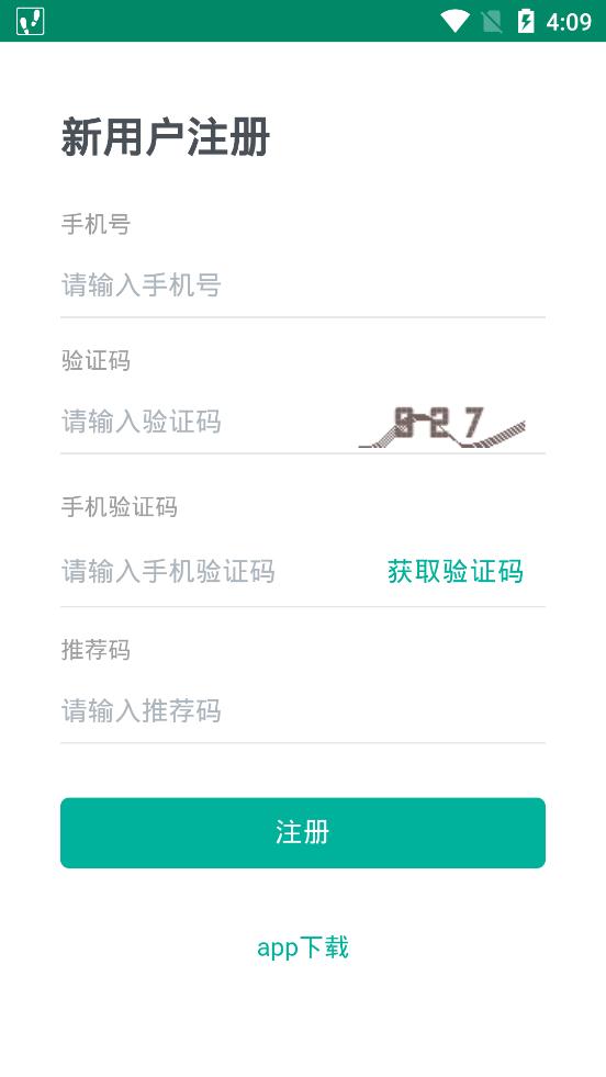 贝塔链app官方手机版图3