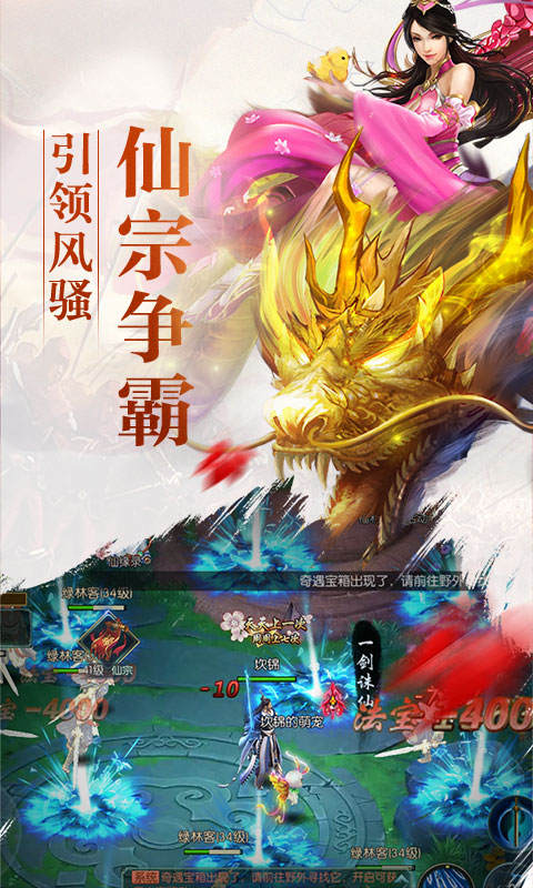 黑暗雄心BT手游图片1
