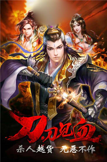 只为仙魂手游图片1