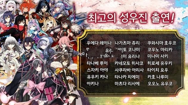 剑娘觉醒斩手游官方安卓版图2