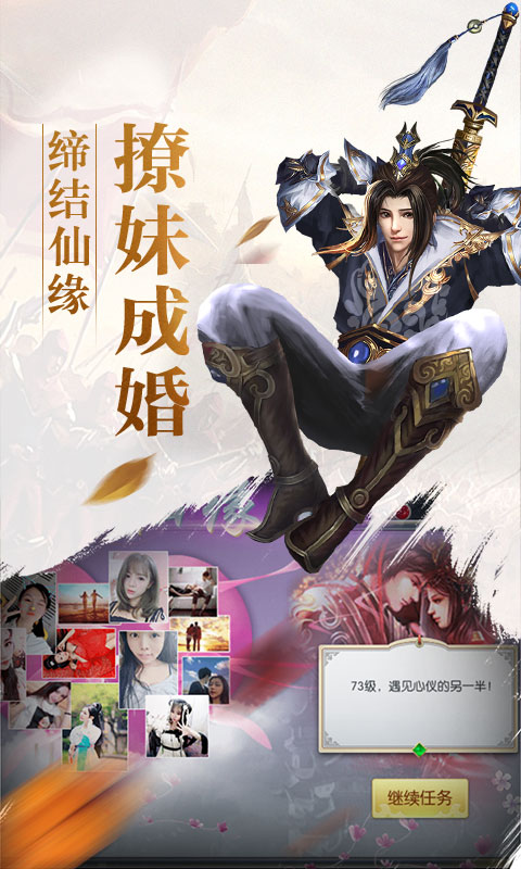 黑暗雄心BT手游图1