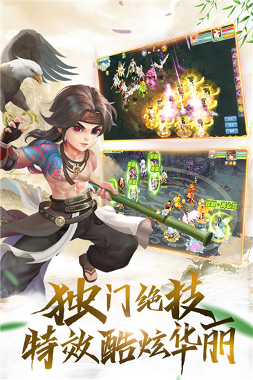 英雄轮回游戏图片2