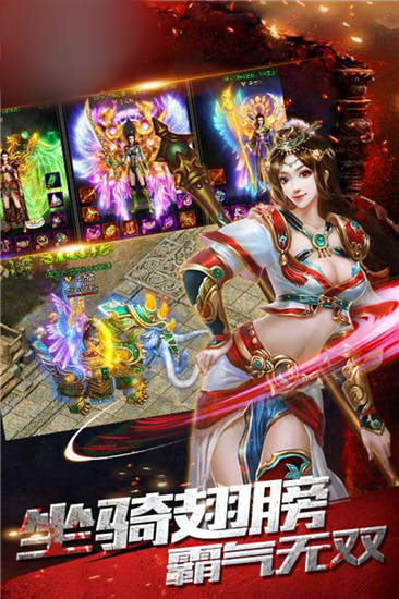 只为仙魂手游图1