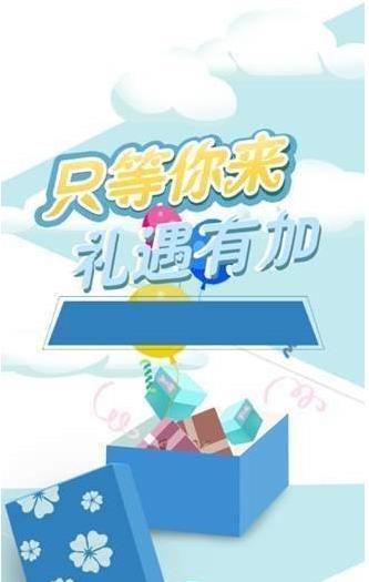 跑步且计步app图1