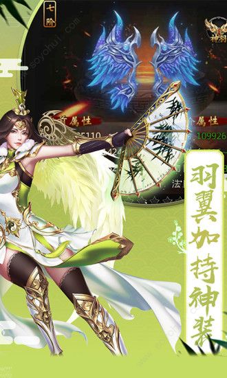 腾讯龙之战神大哥传奇手游官方版图2