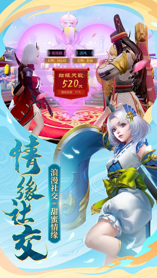 遮天太古仙域官网版图1