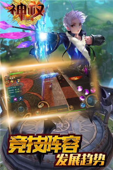 神职杀手手游官方正版图2
