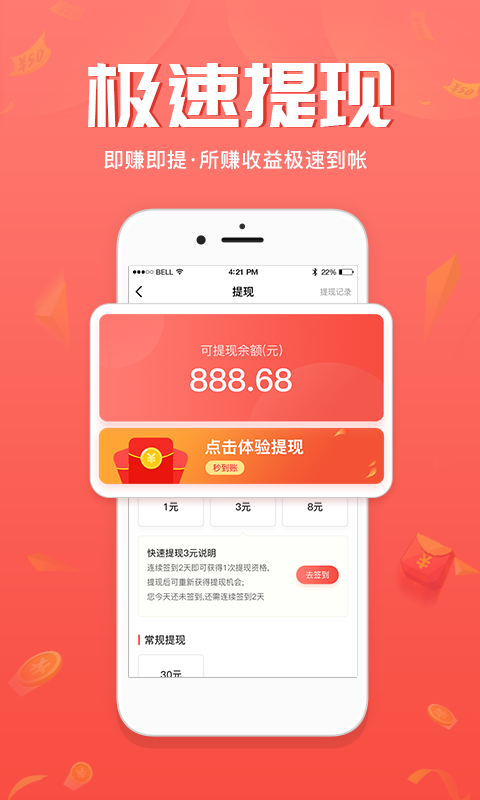 多多部落app手机版图1