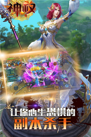 神职杀手手游官方正版图1