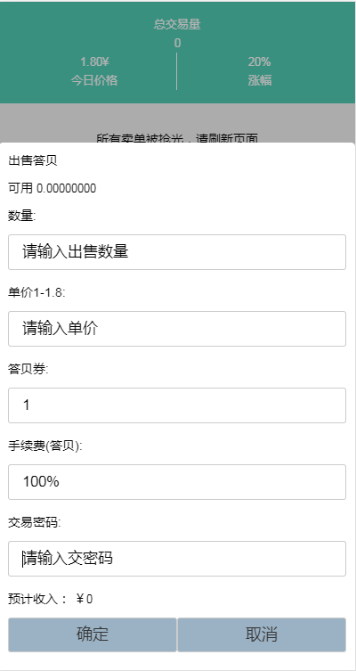 一答贝图1