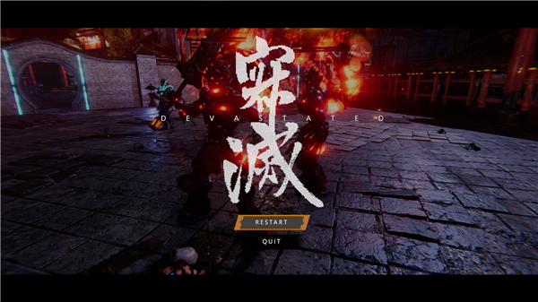 罪业狂袭汉化版图3