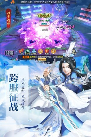 遮天太古仙域官网版图3