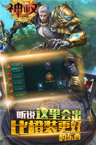 神职杀手手游官方正版图3