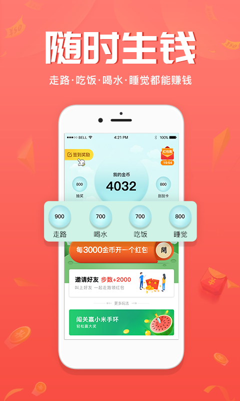 多多部落app手机版图2