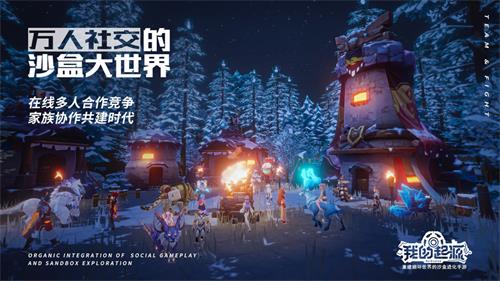 我的起源抢先服船票获取攻略 抢先服激活码获取途径汇总图片1