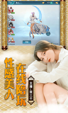 古域仙境手机版图片1
