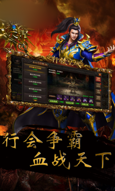 轩辕屠龙手游变态版图2