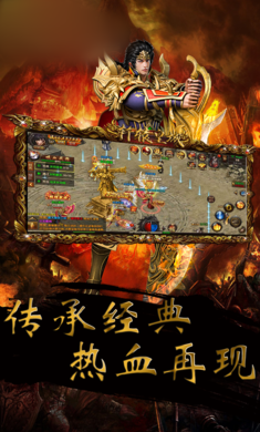 轩辕屠龙手游变态版图3