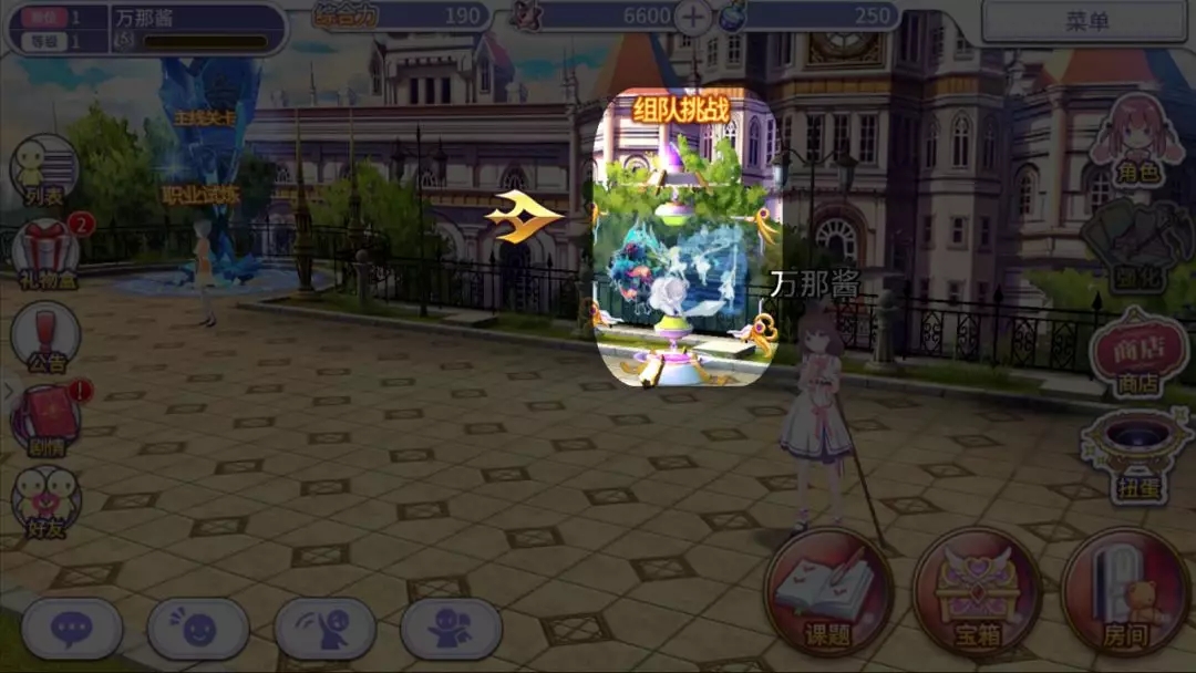 纯白魔女佩尼瓦兹魔法杯玩法规则介绍 佩尼瓦兹魔法杯攻略图片2