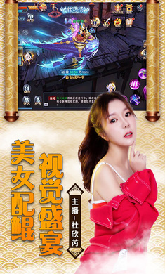 古域仙境游戏安卓手机官方版(上线送vip24)图2