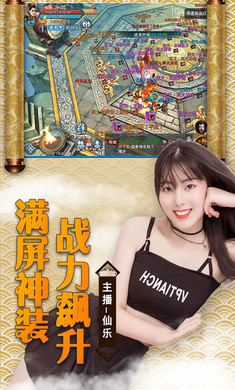 古域仙境游戏安卓手机官方版(上线送vip24)图3