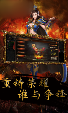 轩辕屠龙变态版图片1