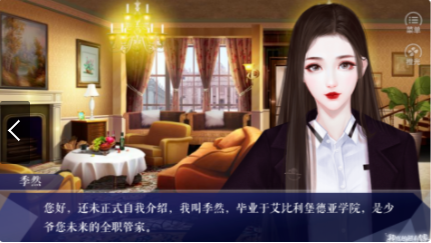 橙光我真的超有钱游戏安卓手机版图2