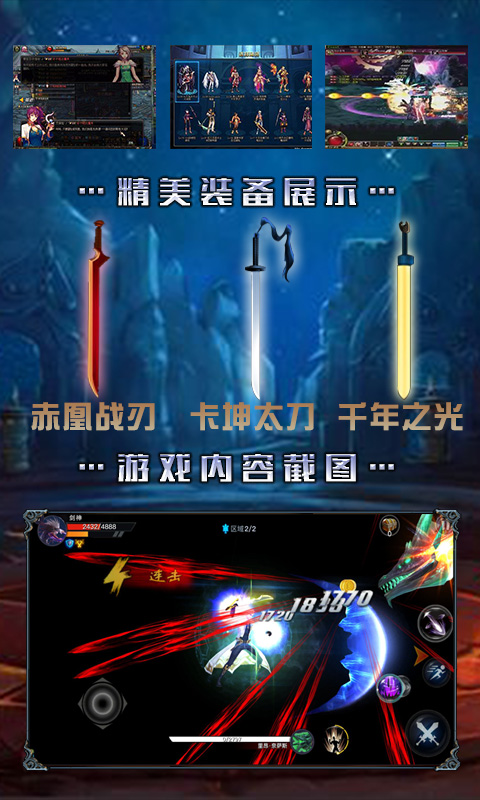 混沌起源尼尔幻想官网版图片1