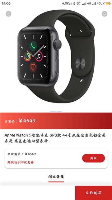 奖拼多app手机版图1