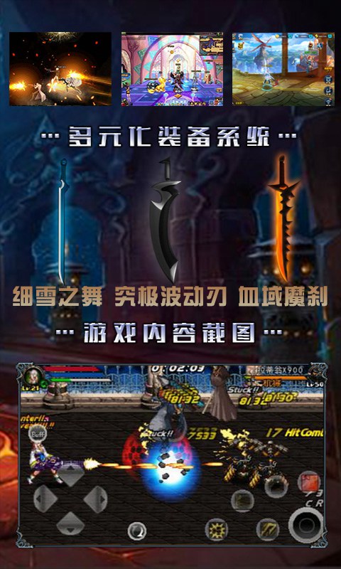 混沌起源尼尔幻想官网版图1