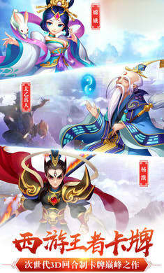 芊芊西游手游图1