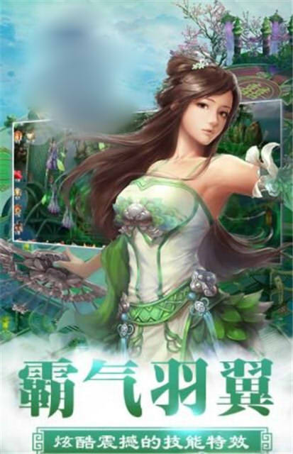 我就是天道手游官方正版图1