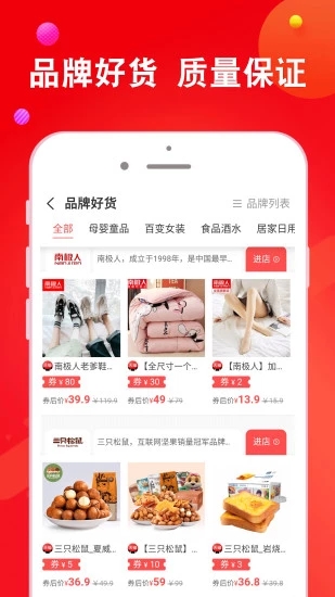 熊小返图1