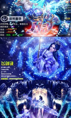 神鬼传说手游官网正版图1