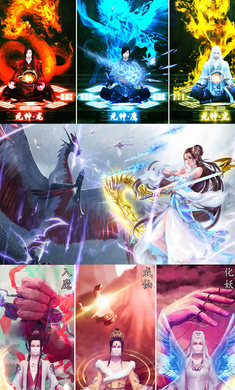 神鬼传说手游官网正版图3
