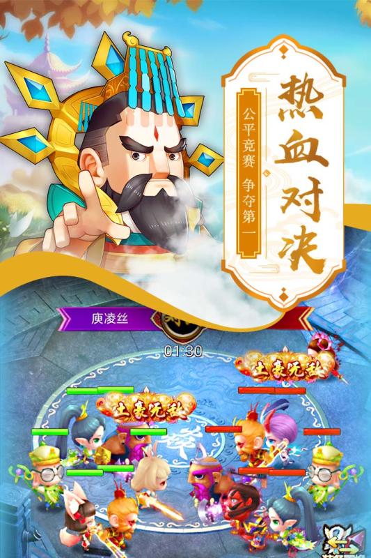 萌翻你个蛋手游图2