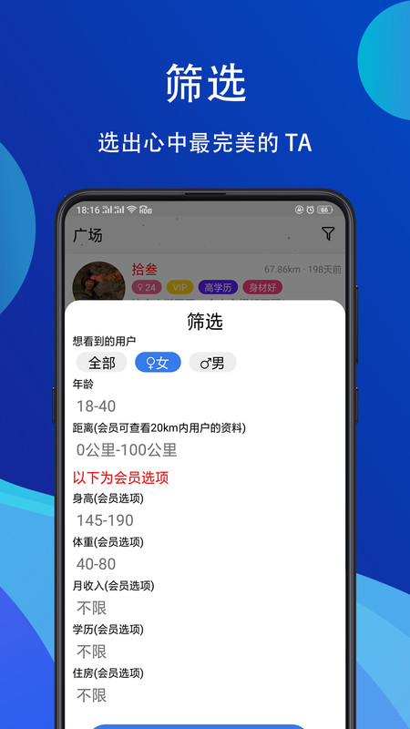 眷侣图2
