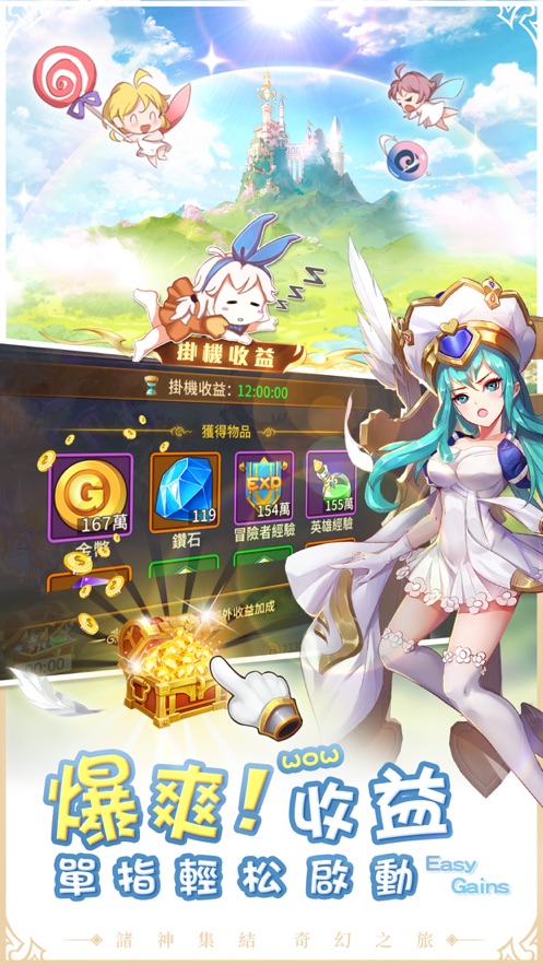 诸神学院Smash手游官网安卓版图1