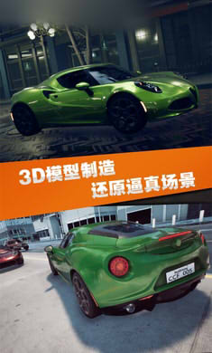 3d模拟驾驶开车手机版图片1
