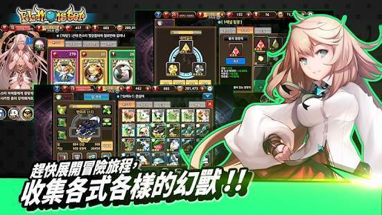 幻兽岛冒险官网版图2