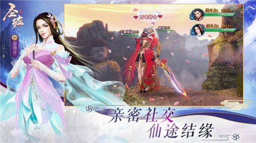 圣墟之最强人生官网版图片1
