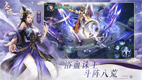圣墟之最强人生官网手游最新版图3
