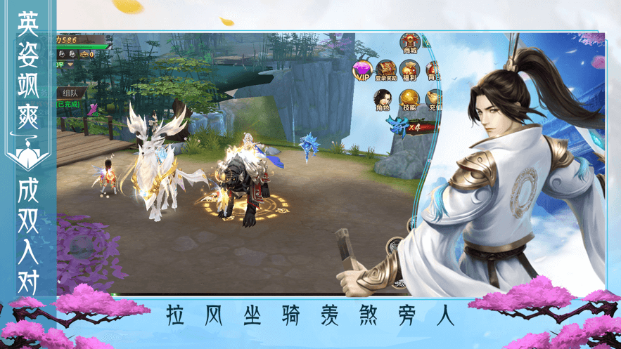 剑仙奇缘仙逆轮回手游图片1