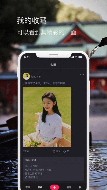 发布者app图1