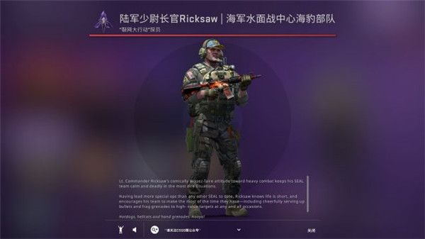 裂网大行动官网版图片2