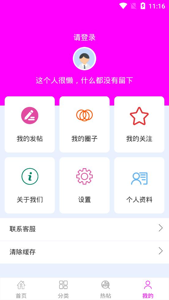 小奶狗app图2